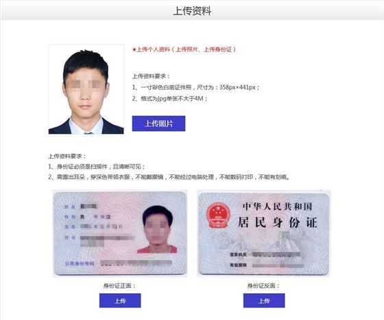 方阵金保
