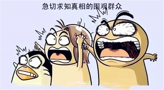 公积金代缴别被骗