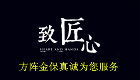 以匠人之心为您代缴武汉社保