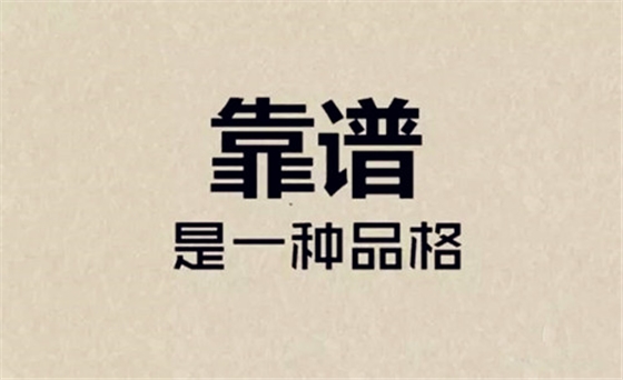 武汉个人社保代缴公司哪家好？