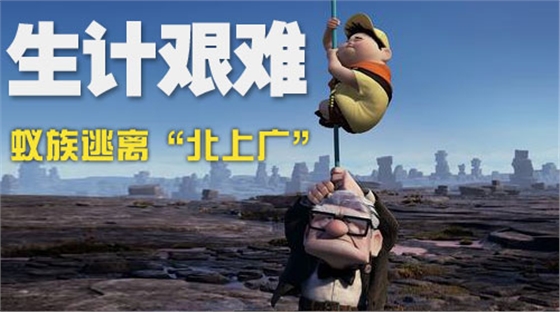 逃离北上广，社保怎么办？