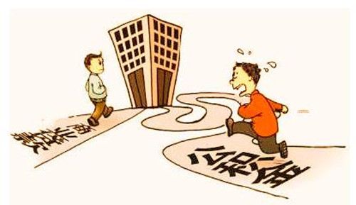 方阵金保网:商业贷款转公积金贷款小贴士_第1