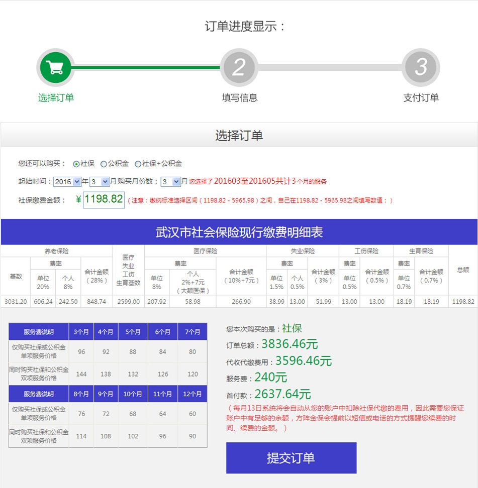 方阵金保网新手指南