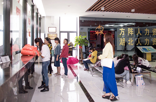 【带您了解方阵金保网为您代缴武汉社保公积金