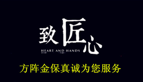 以匠人之心为您代缴武汉社保