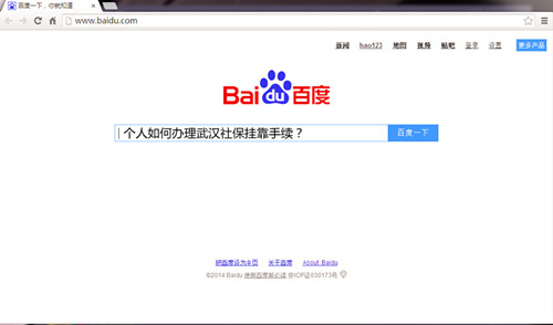 个人如何办理社保挂靠