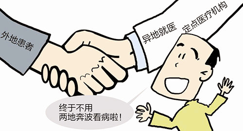 忒好嘞：湖北明年统一城乡居民医保，异地就医即时结算！