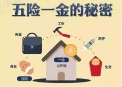 就算失业，你也领不到失业金