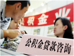 武汉社保挂靠公司——我的灵魂伴侣