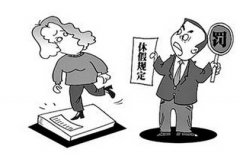 单位应缴社保能从工资里扣么？