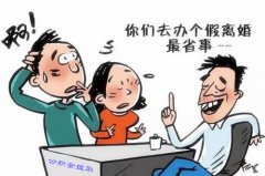女子五年前为买房办“假离婚” 五年后提公积金遇阻