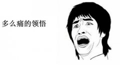 公积金断缴对贷款买房有什么影响？