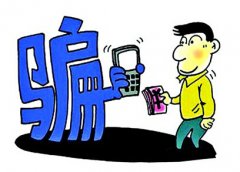 “你的社保已被取消，详询……” 全国社保热线：别信！