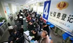 人社部：若企业克扣工资、不缴社保 信息将被曝光