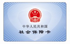 要不要缴纳社保，自己看