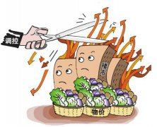 住建部原副部长：已提议国务院调控楼市