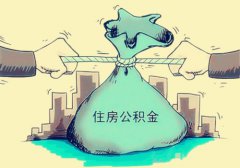 很多民企不给职工缴住房公积金，违法吗？