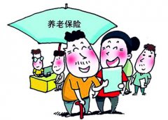 城乡居民基本养老保险待遇服务指南