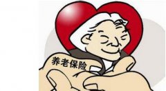 不想生活被掏空，你应该清楚养老保险如何代办！
