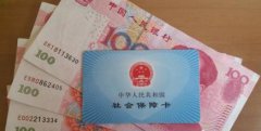 从武汉社保缴费情况反推你的工资水平