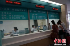 湖北等20省将并轨城乡医保 民众能享受到啥优惠