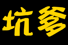工作未满一年，辞职要退社保费？