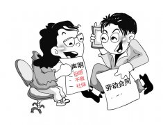 劳动者自愿不缴社会保险危害有多大