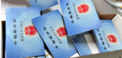 社保中断期间可以报销医疗费吗？
