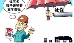 公司嫌麻烦，不为员工缴纳社保发现金可以吗？