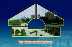 解析武汉个人自愿缴存、使用公积金管理方法（意见征求稿）