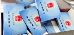 方阵金保网教您了解社保个人权益记录单