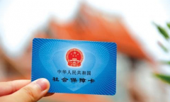 武汉推广新社保卡可刷公交地铁购物