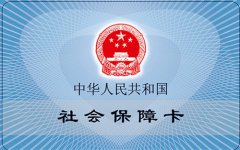 为什么社保查询总显示上月欠缴