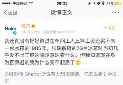 武汉贷款买房：王健林我还是买不起房是什么梗？