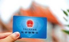 户口迁至省内其他城市，社保能否在武汉续缴