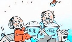 武汉基本建立征地农民养老保险补偿机制