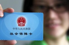 从武汉远城区离职到中心城区上班，社保卡该怎么处理？