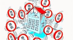 武汉楼市新政限购加码，缴纳武汉社保很紧迫！