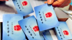 缴纳社保兜起市民幸福生活 武汉密织“社保网”