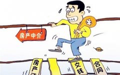 武汉买房案例：非武汉户籍买房遇限购 房没买成还被要高价中介费
