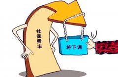 2017年，你的五险一金将有这些变动，你也要动起