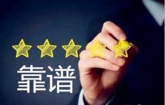 武汉市哪个社保代理公司最正规