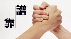 <b>武汉人力资源公司社保代缴 就要找靠谱的</b>