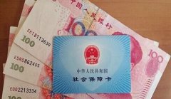 <b>灵活就业人员如何在武汉缴纳社保</b>