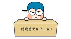 离职间歇期挂靠社保要注意以下几点