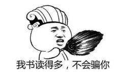 武汉五险一金挂靠平台，看这里