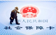 离职不断保 武汉本地个人社保代办服务