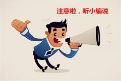 <b>代缴社保要看看武汉代办社保公司的排名</b>