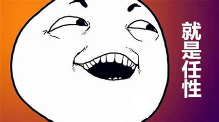 离职了 社保是自己交还是找挂靠公司交