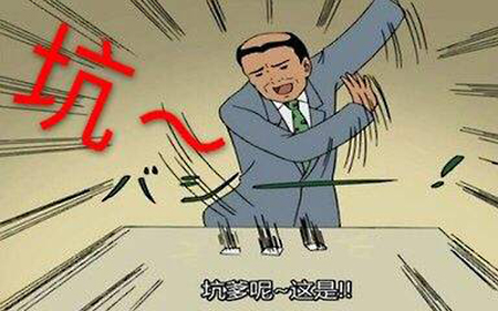 单位不交社保自己找公司挂靠可行吗?